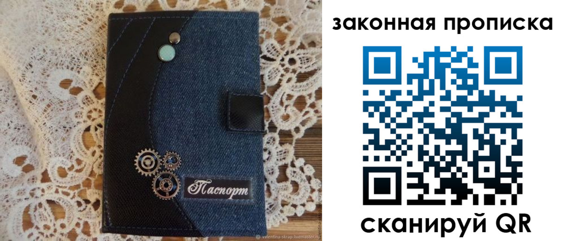 прописка регистрация в Луге